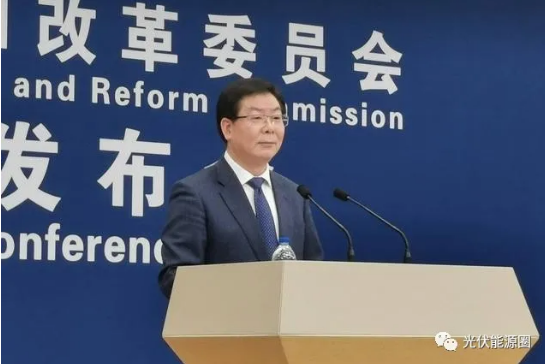 國(guó)家發(fā)改委：支持民營(yíng)企業(yè)投建分布式能源！